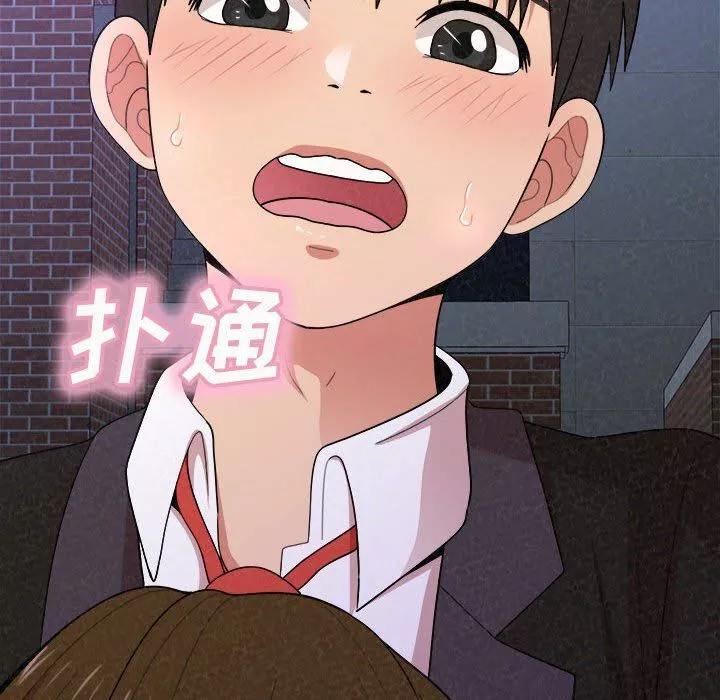 懵懂男生的戀愛史第6話