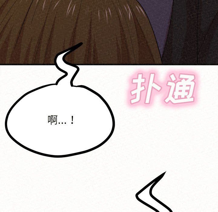 懵懂男生的恋爱史第6话