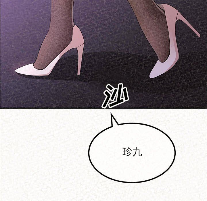 懵懂男生的戀愛史第7話