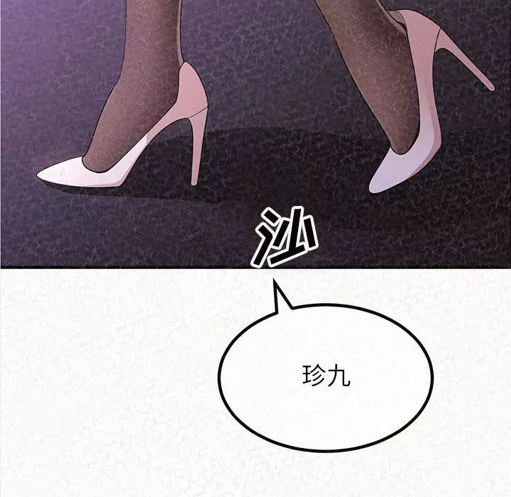 懵懂男生的戀愛史第7話