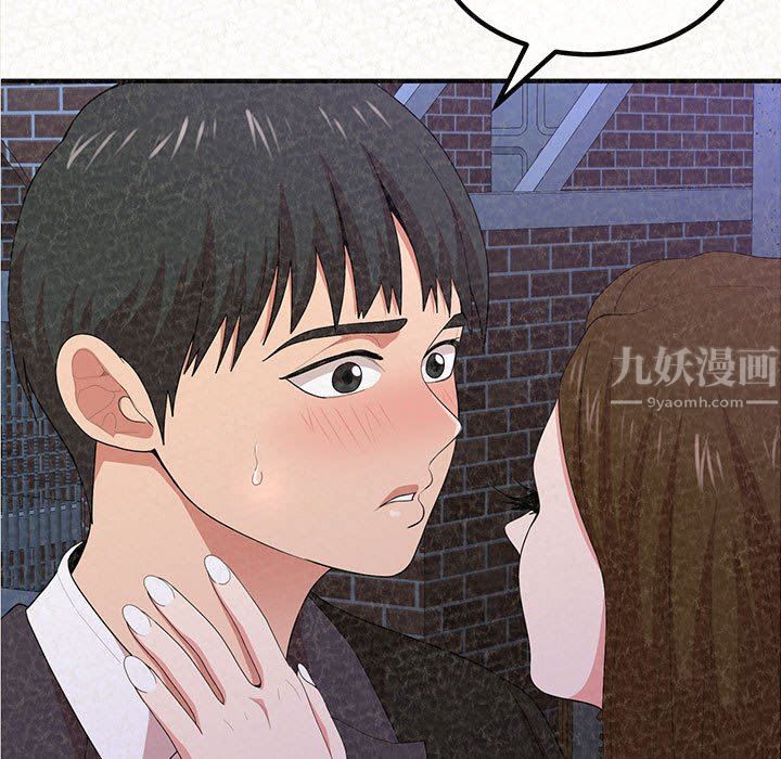 懵懂男生的恋爱史第7话