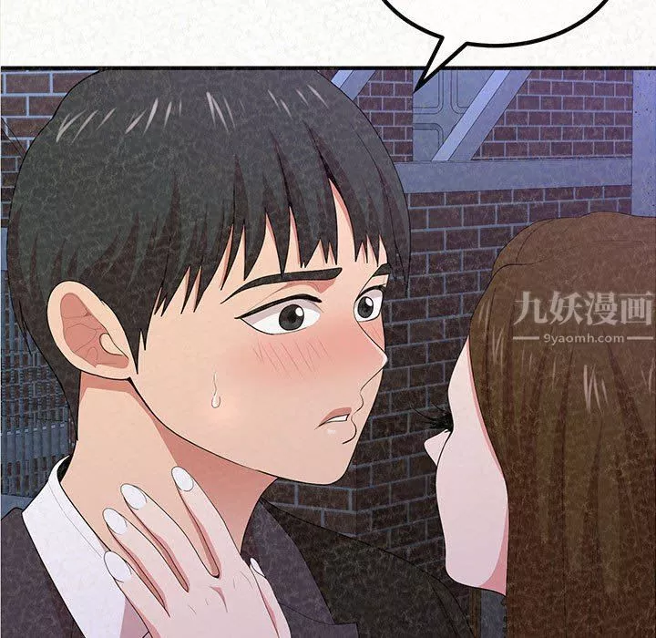 懵懂男生的戀愛史第7話