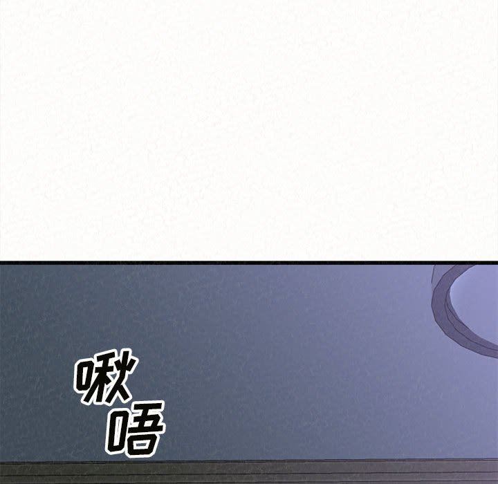 懵懂男生的戀愛史第7話