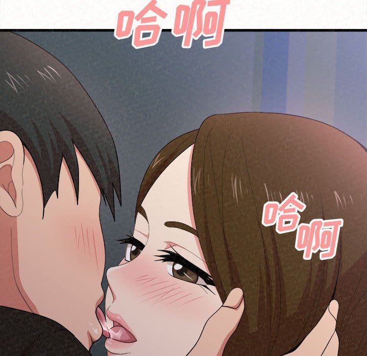 懵懂男生的戀愛史第7話