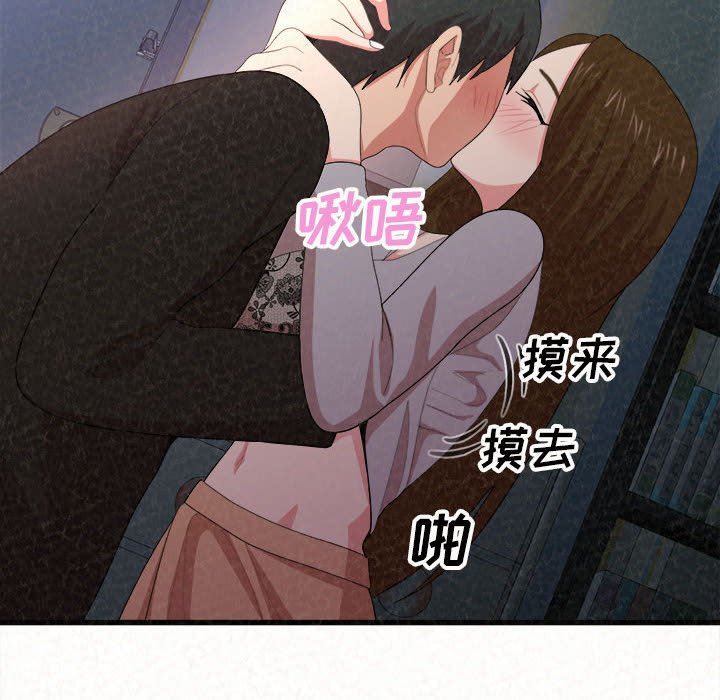 懵懂男生的戀愛史第7話