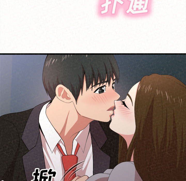 懵懂男生的恋爱史第7话