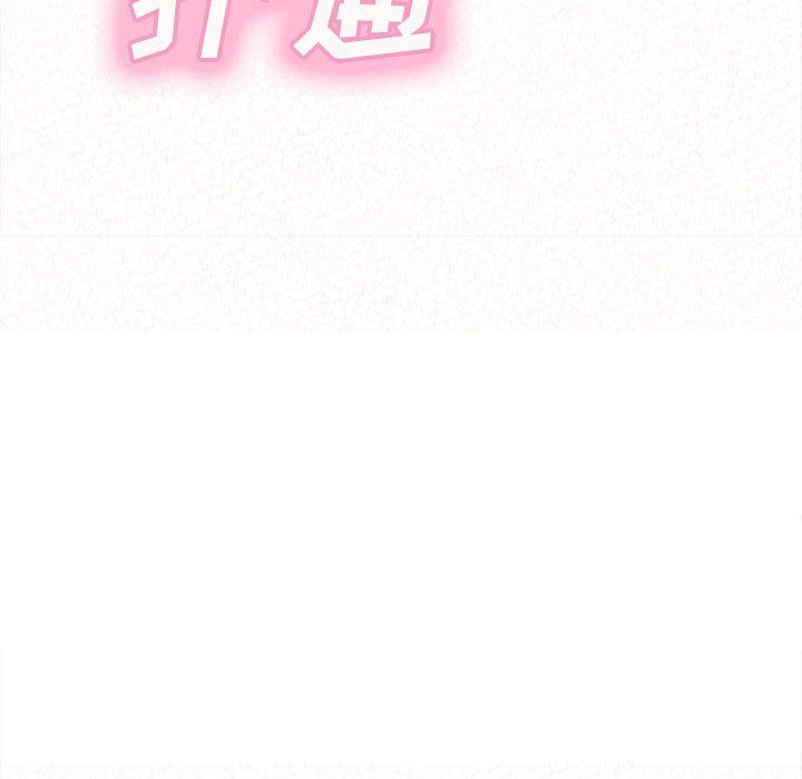 懵懂男生的恋爱史第7话