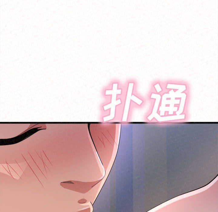 懵懂男生的戀愛史第7話