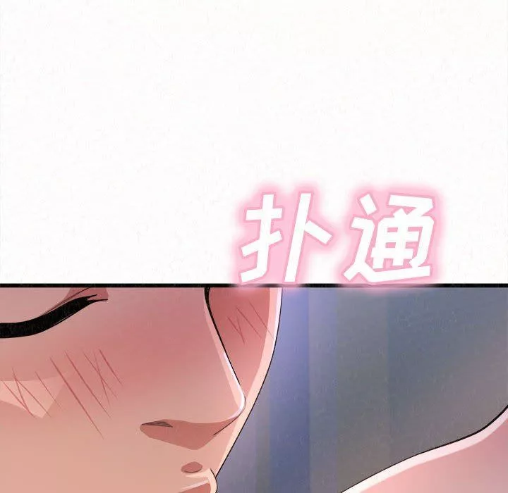 懵懂男生的戀愛史第7話