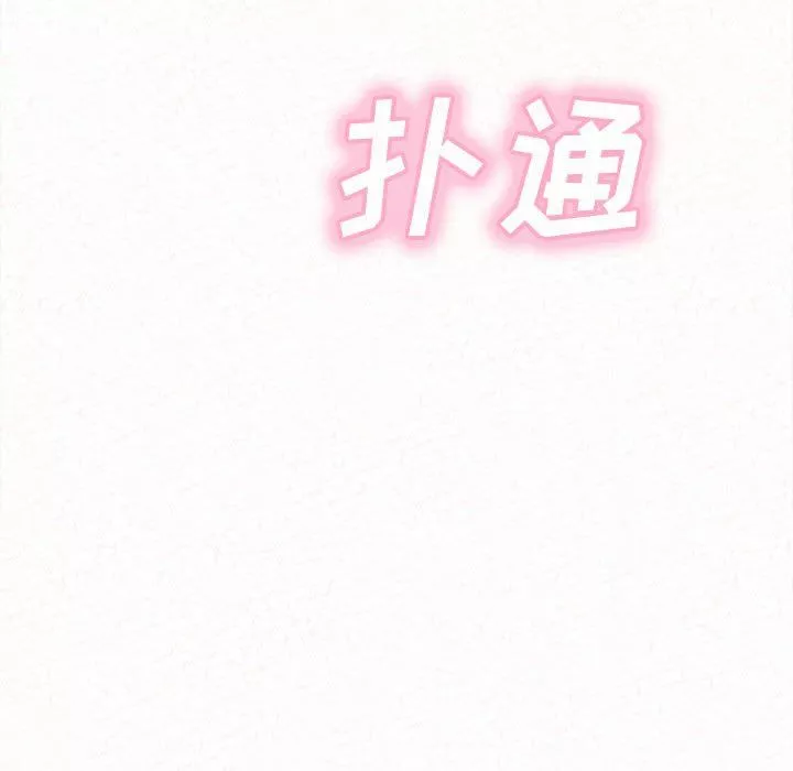 懵懂男生的戀愛史第7話