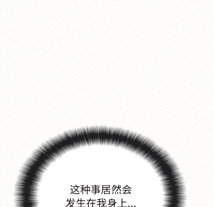 懵懂男生的戀愛史第7話