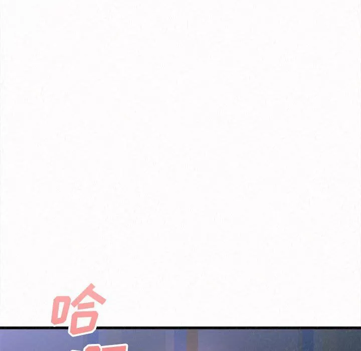懵懂男生的戀愛史第7話