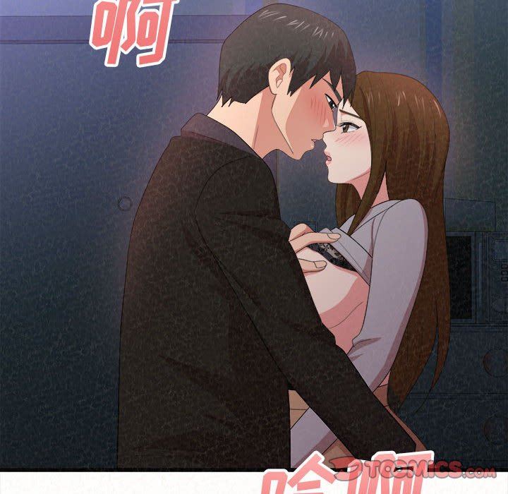 懵懂男生的戀愛史第7話