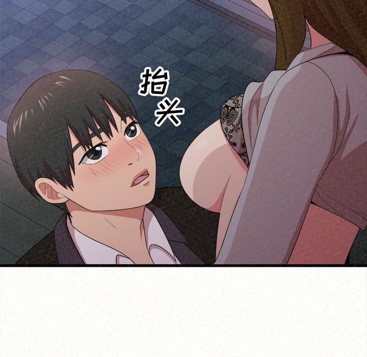 懵懂男生的戀愛史第7話