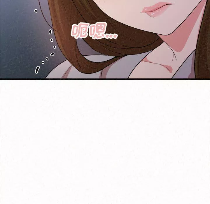 懵懂男生的戀愛史第7話