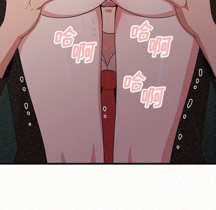 懵懂男生的戀愛史第7話