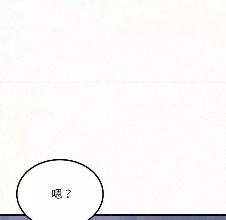 懵懂男生的戀愛史第7話