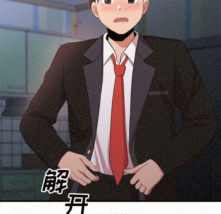 懵懂男生的戀愛史第7話