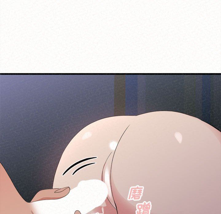 懵懂男生的戀愛史第7話