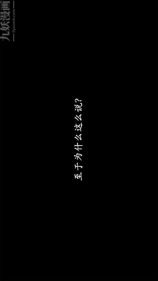 [3D]做韵律操的妈妈第01话