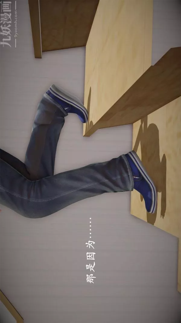 [3D]做韻律操的媽媽第01話