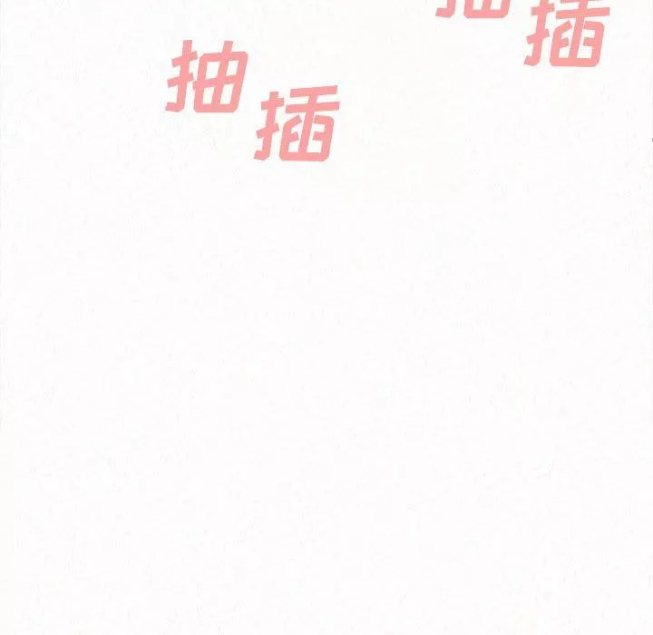 懵懂男生的戀愛史第7話