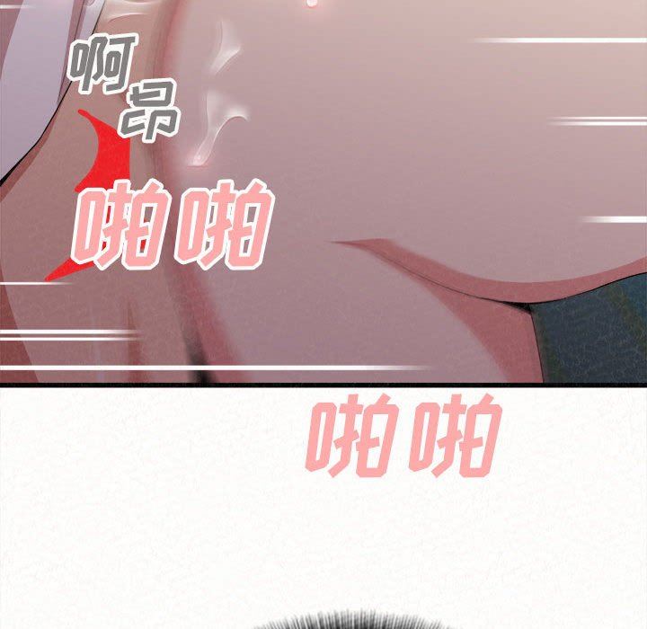 懵懂男生的戀愛史第7話