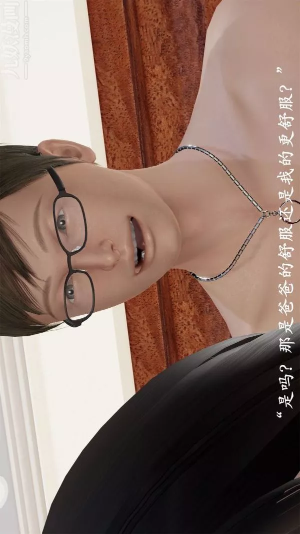 [3D]做韻律操的媽媽第01話