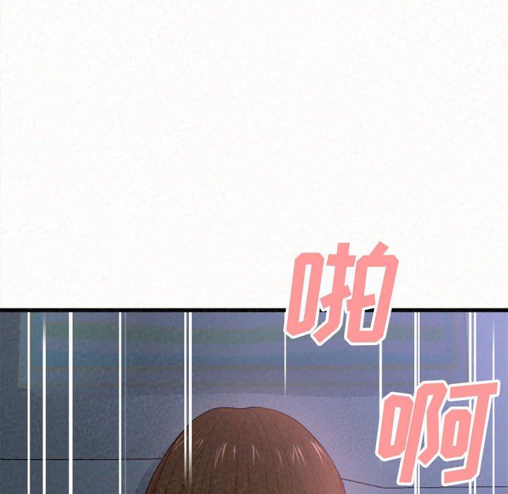 懵懂男生的戀愛史第7話