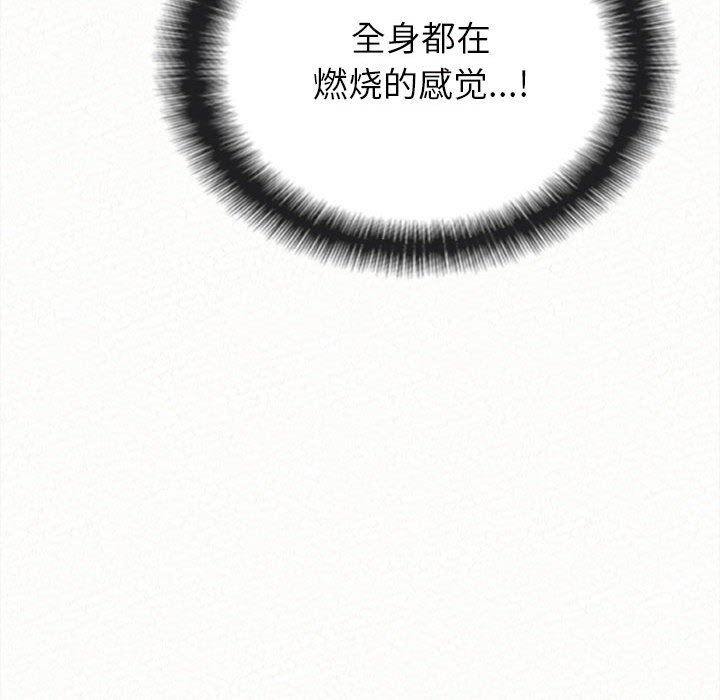 懵懂男生的戀愛史第7話