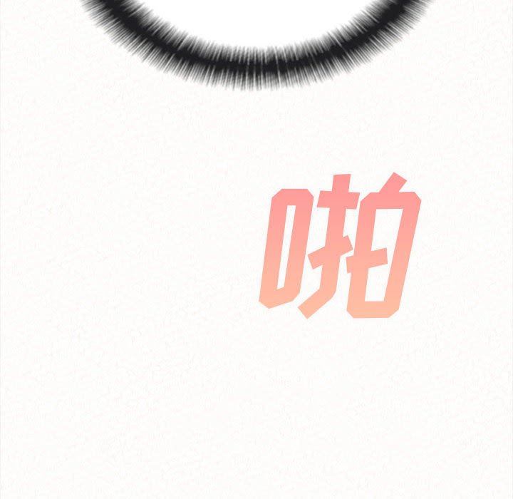 懵懂男生的戀愛史第7話