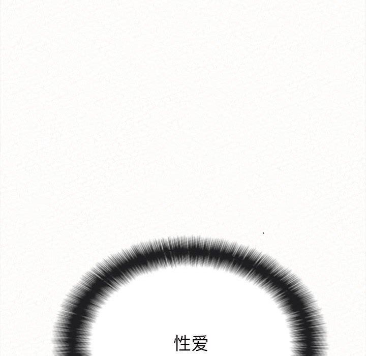 懵懂男生的戀愛史第7話