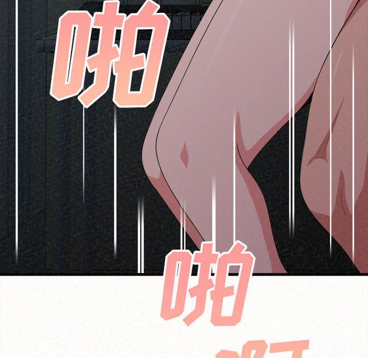 懵懂男生的戀愛史第7話