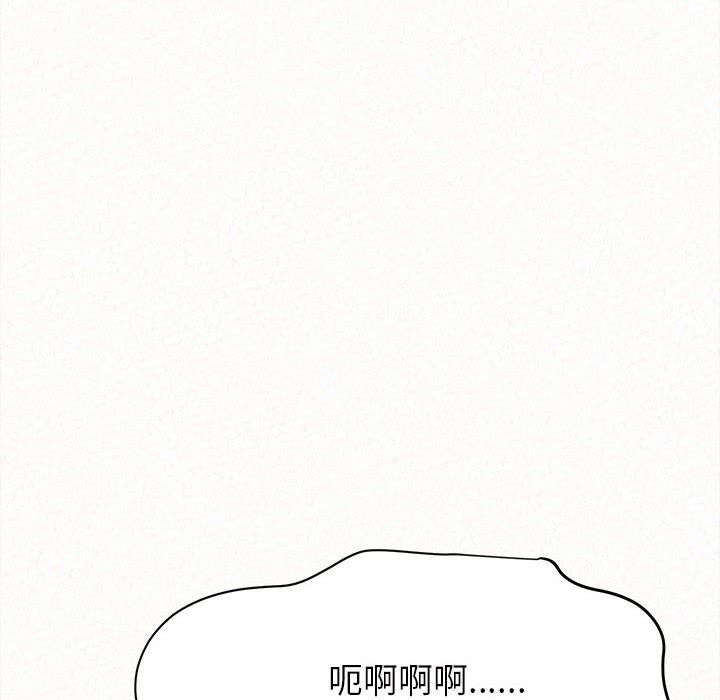 懵懂男生的恋爱史第7话