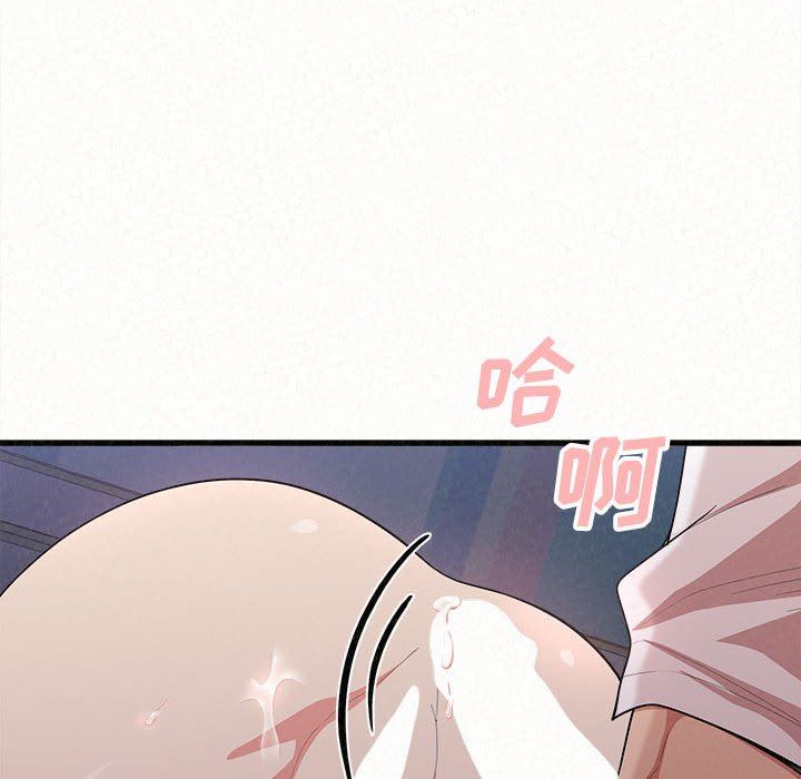 懵懂男生的戀愛史第7話