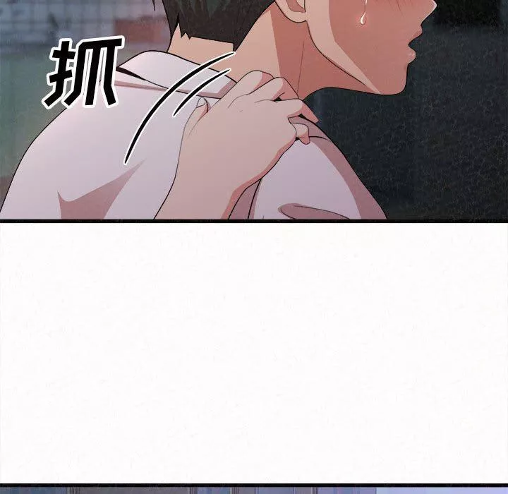 懵懂男生的戀愛史第7話