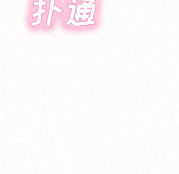 懵懂男生的恋爱史第7话