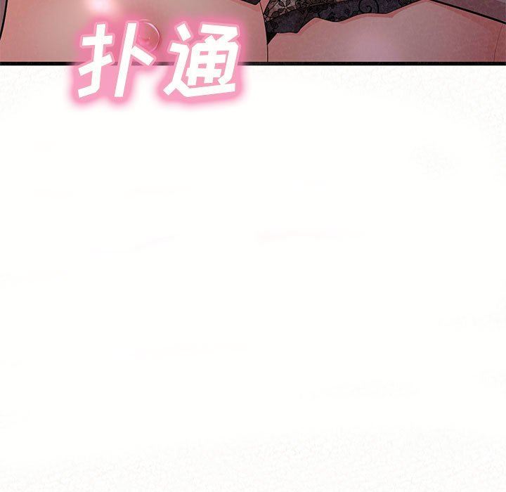 懵懂男生的恋爱史第8话
