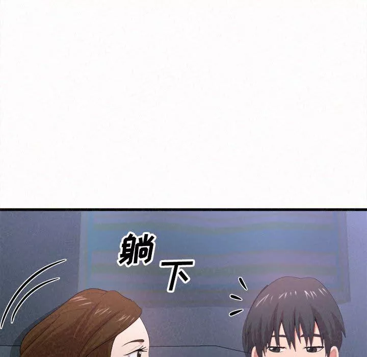 懵懂男生的戀愛史第8話