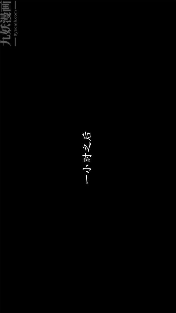 [3D]做韵律操的妈妈第06话