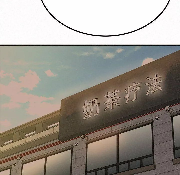 懵懂男生的戀愛史第8話