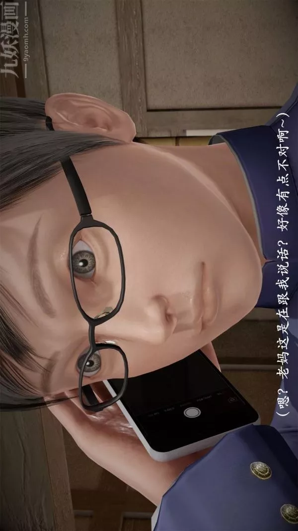 [3D]做韻律操的媽媽第07話