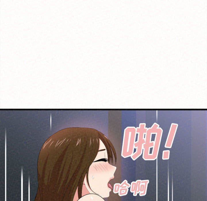 懵懂男生的恋爱史第8话