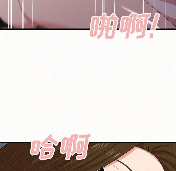懵懂男生的恋爱史第8话