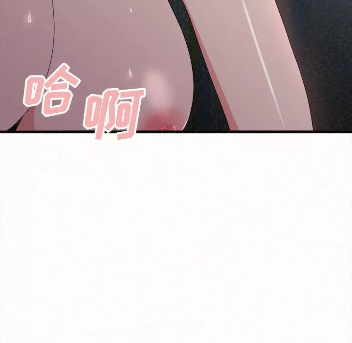 懵懂男生的戀愛史第8話