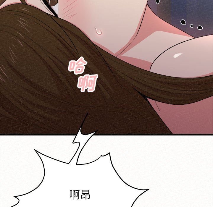 懵懂男生的恋爱史第8话