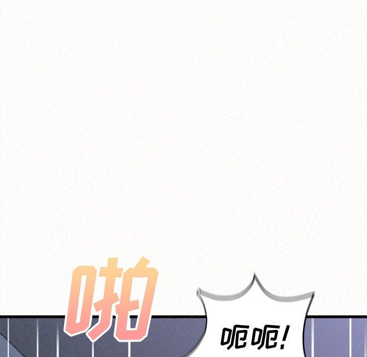 懵懂男生的恋爱史第8话