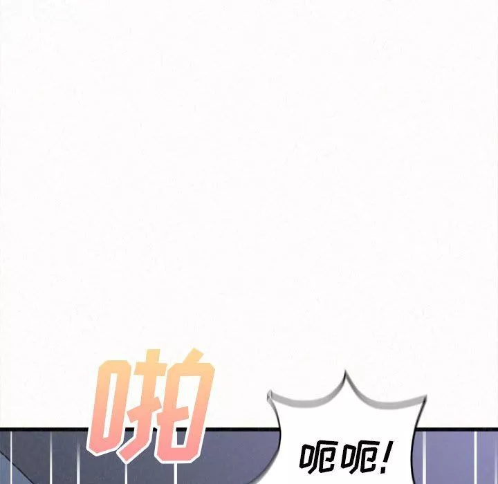 懵懂男生的戀愛史第8話