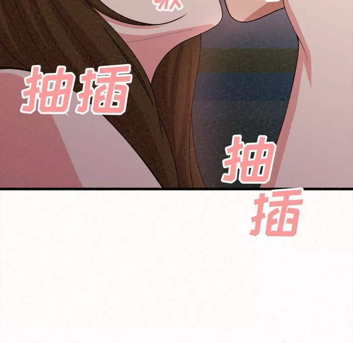 懵懂男生的戀愛史第8話