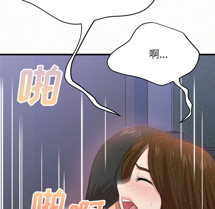 懵懂男生的恋爱史第8话